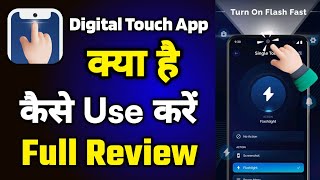 Digital Touch app kaise use kare  Digital Touch app review  Touch the Notch app [upl. by Atnomed976]