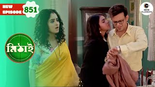 Mithi Catches Riya Kissing Rohit  Mithai Full episode  851  Bangla Serial  Zee Bangla Classics [upl. by Oslec]