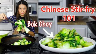 Chinese Stir fry Baby Bok Choy with GarlicBest Method [upl. by Pentheam]