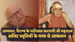 Karpatri Ji Maharaj  an Open Overview amp Memories that Never Fade  Dr Rajendra Ranjan Chaturvedi [upl. by Defant]