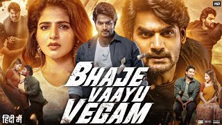 Bhaje Vaayu Vegam Full Movie In Hindi  Kartikeya  Ishwarya Menon  Rahul Tyson  Review amp Facts [upl. by Ahsenac]