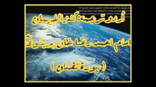 31 Surah Luqman Full with Kanzul Iman Urdu Translation Complete Quran [upl. by Aksehcnarf]