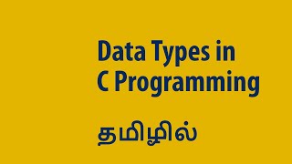 03 Data Types  C Programming Language in Tamil [upl. by Anafetse]