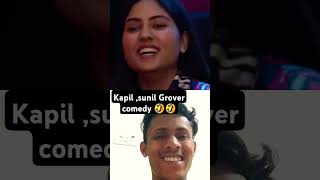 Kapil sharma show best comedy scenes 😁 kapil sharma  Sunil Grover  viralvideo viralshorts [upl. by Tengdin]