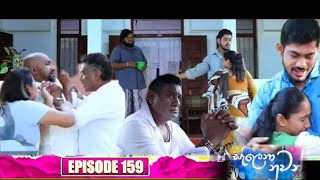 Salena Nuwan සැලෙනා නුවන්  Episode 160  2th june2024  Derana tv live today [upl. by Ittak]