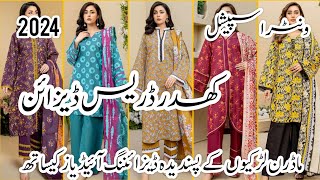 NEW WINTER SPECIAL KHADDAR SUITE DESIGNS 202324 WINTER DRESS DESIGNS [upl. by Pedrotti]