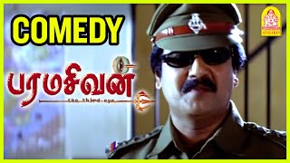 பின்விளைவுகள் ரொம்ப மோசமா இருக்கும்  Paramasivan Tamil Movie  Full Comedy Scenes Ft Vivek [upl. by Kcub506]