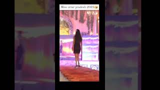 Miss up winner 🏆 2023 👑viralvideo trendingshorts trendingshort viralshort [upl. by Nothsa]