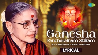 Ganesha Pancharatnam Stotram  Lyrical  MS Subbulakshmi  Radha Viswanathan  Carnatic Music [upl. by Esele]