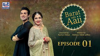 Barat Nahi Aaii Episode 1  23 October 2024 Shehroze Sabzwari  Tuba Anwer  Set Entertainment [upl. by Isyad]