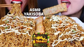 ASMR YAKISOBA STIRFRY NOODLES 야키소바 리얼사운드 먹방 焼きそば  KimampLiz ASMR [upl. by Gershom801]