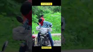 Prank kar diya prank shorts [upl. by Nallij]