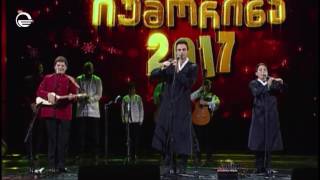 Saakhaltslo Iumorina 2017  Patara da Didi quotQuchis Musikosebiquot [upl. by Enohsal]