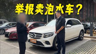 网友举报小胡卖泡水车，被实锤要退一赔三？事情会反转吗？ [upl. by Stag856]