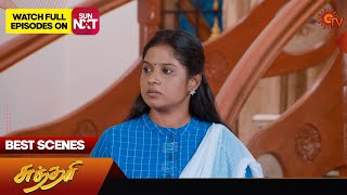 Sundari  Best Scenes  20 July 2024  Tamil Serial  Sun TV [upl. by Cooley]