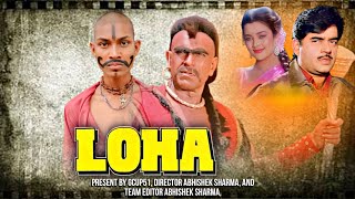 Loha लोहा Amrish Puri  loha movie spoof  LOHA full movie  Loha 1987  Amrish Puri dialogue [upl. by Bille497]