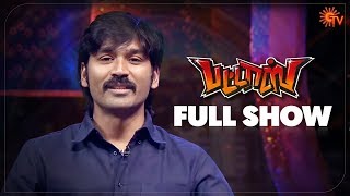 Dhanush ன் Pattas  Full Show  New Year Special Show  Sun TV [upl. by Jessey167]