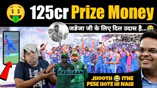 Bhaiyo Next 3 Years 5 ICC EVENT 🇮🇳 125cr Prize Money Dekh Pak Bola OOOhh PAIJAAN 🤪 JAY SHAH OP [upl. by Kcyred636]