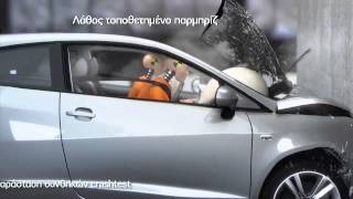 Carglass®  καμπάνια ενημέρωσης για τη σωστή τοποθέτηση παρμπρίζ [upl. by Leile]