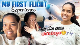 My 1st Flight journey with my mom ❤️🥹  Allari Aarathi  shorts girl telugu [upl. by Llejk701]