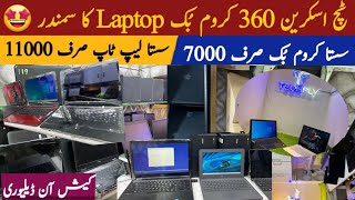 Cheap Price Touch Chrome Book  Laptop Dell Acer Lenovo Hp  Box pack Chrome Book Laptop Price [upl. by Melesa]