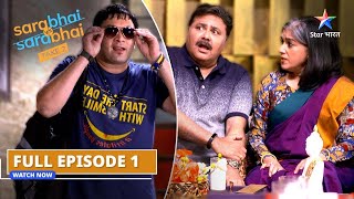 Sarabhai Vs Sarabhai take 2  Monisha ki Mannat  FULL EPISODE1 starbharat funnyvideo [upl. by Beach487]