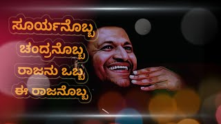 Rajakumar Bombe Helutaithe  Puneeth Rajkumar  Hombale Film song  Cover song  V Harikrishna [upl. by Phaih217]