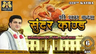 Day 6  328th Ram Katha  Sunder Kand  Washington DC  USA  April 2022  LalGovindDas [upl. by Hcurab]