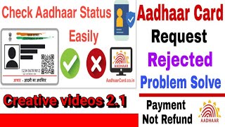 Aadhaar enrolment status  Kaise check kare  New Video 2024 [upl. by Ojadnama]