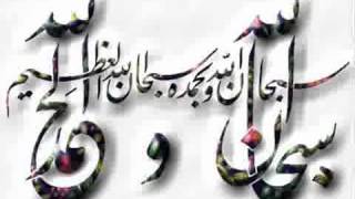 Surah Al Baqarah full beautiful voice [upl. by Eleirbag646]