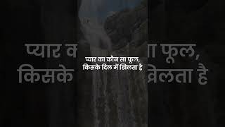 Mungaru Male Hindi Translation [upl. by Dumas348]