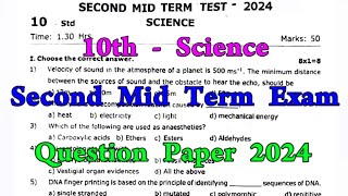 10th Science 2nd mid term question paper 2024  10th Science Second mid term question paper 2024 [upl. by Bergess51]