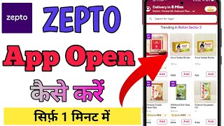 ZEPTO APP KAISE OPEN KARE  ZEPTO APP [upl. by Flemings]