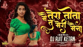 Main Tera Tota Tu Meri Maina Marathi Style Mix  Dj Ajit Ketan  मै तेरा तोता तु मेरी मैना Dj Song [upl. by Naginarb201]