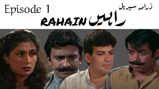 RAHAIN راہیں EPISODE 1 PTV DRAMA SERIAL بچپن کی یادیں [upl. by Egroej]