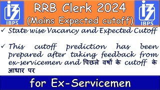 RRB Clerk Mains 2024 Expected Cutoff for ExServicemen [upl. by Eissej]