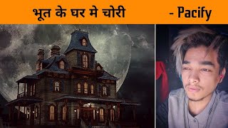 😂 How Horror This House of Granny in Pacify  Horror Gameplay  GameXpro [upl. by Accemahs663]