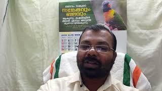 പർവ്വതങ്ങൾBible studyExod Bro p j georgeChurch of agape [upl. by Ybur518]