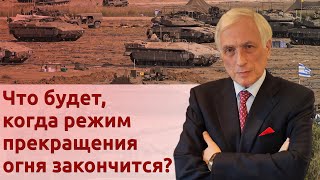 Первые заложники вернулись в Израиль О чем они рассказали [upl. by Aralomo]