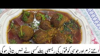 kofta Kari recipe  2021 recipe  Madina kitchen with Lubna [upl. by Seabrook]