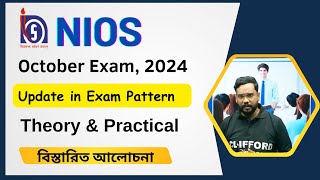 NIOS  October Exam 2024  Update in Exam Pattern  Theory and Practical [upl. by Oringas]