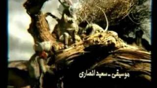 Bahador 19992000iranian animationpart 13بهادر 13781379 [upl. by Gaal]