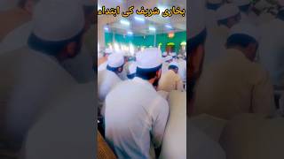 👉 bukhari shareef ki ibtida 🤗  mufti sufiyan sahab  darul uloom deoband waqf [upl. by La767]