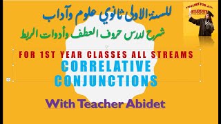 Correlative Conjunctions [upl. by Cirted]