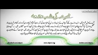 Ubqari Dars Hakeem Tariq Weekly Bayan 23102014 [upl. by Akienom504]