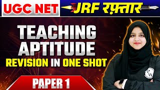 UGC NET June 2024 UGC NET Paper 1 2024  Teaching Aptitude in One Shot  UGC NET Gulshan PW [upl. by Winterbottom136]