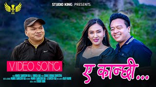 Eh Kanchhi Manoj Sangson Rai amp Binusa Rai Subas Bibhas Shrestha Nepali Song  Adhunik Geet [upl. by Aciras]