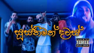 සූස්තිමත් දවස් Susthimath Dawas Ft K mac X smokio X reezy X Teecee Official Music video [upl. by Aihsenot984]