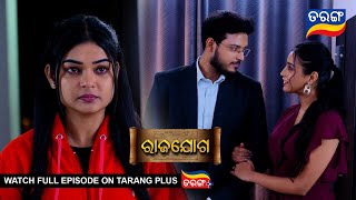 Rajayoga  31st Jan 2024  Ep  76  Best Scene  Mega Serial  Odia Serial l TarangTV [upl. by Mahoney854]