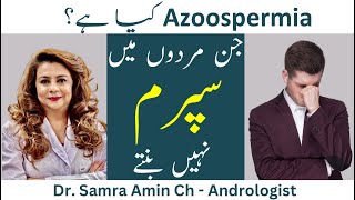 Azoospermia Treatment in UrduHindi  Azoospermia ka ilaj [upl. by Stevana397]